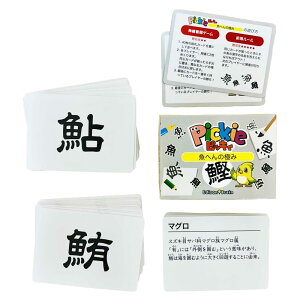 EdisonBrain sbLB ւ̊yސ_oさ邽Q[ ώ@́EmAbv̒mJ[h 1`6lp (ւ̊)