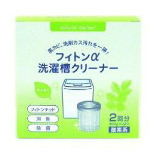 ^W} tBg󑅃N[i[ 400g × 2