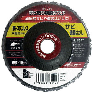 iHelp(ACwv) Tr茤WXN100×15 IH-741