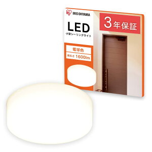 yߓd΍EƖHƉz ACXI[}(IRIS OHYAMA) LEDV[OCg ^  ʏ gC L u ^T[LbgV[Y 1600lm dF SCL16L-MCHL