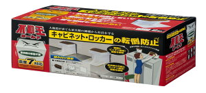 s񃉃ebNX Ƌ]|h~pi s z[h LrlbgEbJ[p FFT-003 110×140×s154mm