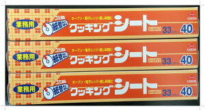 NbLOV[g 40[g 33cm×40m ǖ [^Cv 3{Zbg I[u dqW Ȃǂ