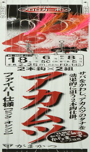 ܂(Gamakatsu) ԃct@Co[2{d|sNEFD143 18-nX6