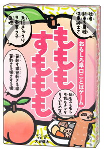 ���~��(Gentosha) �������둁�����Ƃ΃Q�[�� �������������� �J�[�h�Q�[��