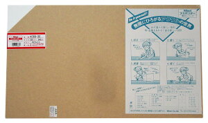 (Hikari)  ANzCg3×320×545mm A068-3S