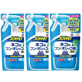 JOYPET(ジョイペット) 天然成分消臭剤ネコのフン・オシッコ臭専用詰替用 240ml×3個 (まとめ買い)