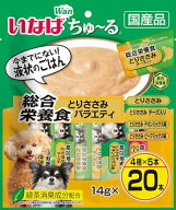 いなば 犬用おやつ ちゅーる 総合栄養食とりささみ バラエティ 14グラム (x 20)