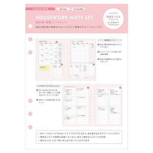 }[NX VXe蒠 6 A5 tB tB ƌvƎm[gZbg CtO ODR-RFL05-A