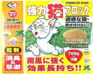 j`EAhlC`[ lRp ͔LubN 700g×3 ^Cv 3Zbg