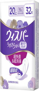 WHISPER ウィスパー うすさら安心 20cc 32枚 (吸水ナプキン 尿漏れパッド 女性用)【少量用】