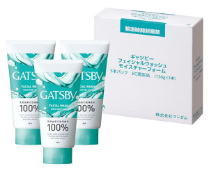 【ネット限定】 GATSBY(ギャツビー) フェイシャルウォッシュ モイスチャーフォーム メンズ 洗顔フォーム ノンスクラブ 洗顔料 白 セット アテンションラベルレス仕様 130グラム (x 3)