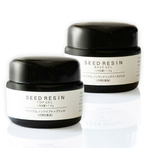 SEED RESIN プレミアム ノンサンディングベースジェル & ノンワイプジェル 12g×2本セット (プロ仕様/セミハードジェル) 長持ち 拭き取り不要/クリア 艶 (日本製/UV LEDライト対応) ジェル ネイル (