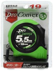 rbO}(Bigman) W[ PRORxbNX 5.5m BPM1955