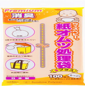 EBY׃r[ v~A LIc vX 100 F {