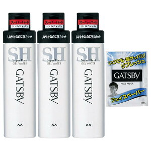 GATSBY(Mcr[) WFEH[^[X[p[n[h Y X^CO wAWF VgXn̍ Zbg 200ml×3{+Tvt