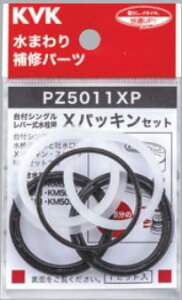 KVK X�p�b�L���Z�b�g PZ5011XP