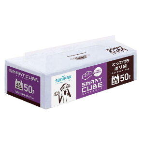 {TjpbN(Sanipak) y܂Ƃߔz| X}[gL[u Ƃĕt  45L 50 SC49 ×4Zbg