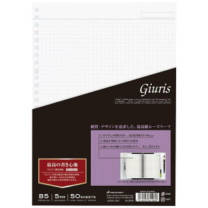 }} [Y[t B5 WEX  5mm 50 HL207B