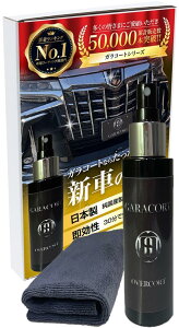 KR[g KXn R[eBO 100ml  ی SԎSFΉ  oCN  bNX ȒP eiX