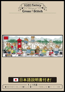 TOZO�t�@�N�g���[ �N���X�X�e�b�` �h���イ�L�b�g �h�J�L�b�g �h�J �h���イ �}����� ���{��������t�� 14CT �o�X�҂��}�E�X