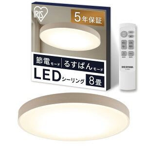�A�C���X�I�[���} LED�V�[�����O���C�g �f�U�C���t���[�� 8�� �i�`������ �������F���f�� �邷�΂񃂁[�h �ߓd���[�h ���t���ȒP CEA8DL-7.0WFU