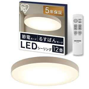 �A�C���X�I�[���} LED�V�[�����O���C�g �f�U�C���t���[�� 12�� �i�`������ �������F���f�� �邷�΂񃂁[�h �ߓd���[�h ���t���ȒP CEA12DL-7.0WFU