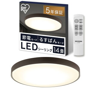 �A�C���X�I�[���} LED�V�[�����O���C�g �f�U�C���t���[�� 14�� �E�H�[���i�b�g �������F���f�� �邷�΂񃂁[�h �ߓd���[�h ���t���ȒP CEA14DL-7.0WFM