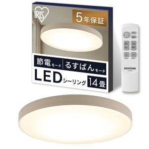 �A�C���X�I�[���} LED�V�[�����O���C�g �f�U�C���t���[�� 14�� �i�`������ �������F���f�� �邷�΂񃂁[�h �ߓd���[�h ���t���ȒP CEA14DL-7.0WFU