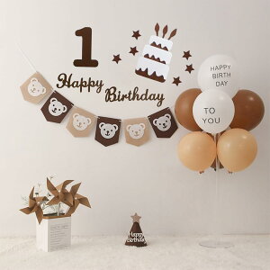 SensaBliss 1 a t Vv ̎q j̎q av[g K[h p[eBfR[V happy birthdaytFgnoi[ Ǐ o[Xf[ 