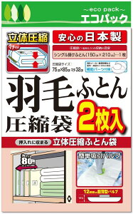 ̈k zck HтӂƂp 2 (ȈՕ) ouk |@Ή { ΍莑 FU-01BN