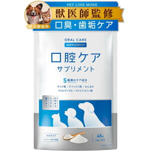 PETLINKMORE Lp ӂ肩 oPATv   L PA  f^PA  1.5g×30 (30) (Pi)