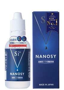 NANOSY xVJZkt imV[ n]fZkt Si+ VJZkt VJ  CI]f Y d  { ~l (50ml)