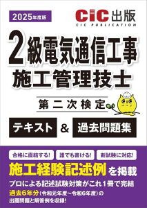 2dCʐMH{HǗZm@񎟌@eLXgߋW@2025NxŁiߘa7NxŁj