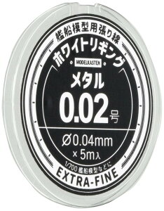 fJXe ͑D͌^pF zCgMO ^0.02 zr[pf HW-01