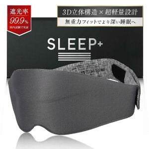 yՌ99.9%ȏz AC}XN ̎Ւf p 3D  y p ėp ʋC   ObY XgXt[ ډB v[g y_[NO[E}WbNe[vzSLEEP+