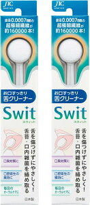 Swit(XEBbg) N[i[ Swit 2{ zCg {