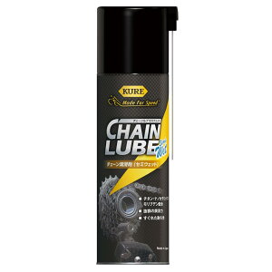 KURE(H) Made For Speed `F[u Z~EFbg 200ml ]ԗp`F[ 1601