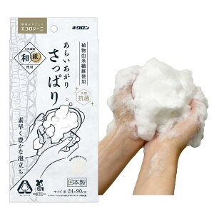 LN {fB^I VRR agp zCg 24cm×90cm 1 􂢂肳ς ɂ₳ { GRW[j