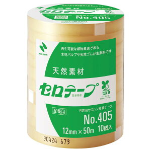 j`o Ze[v 努 An No.405 12mm×50m 405-12×50 10pbN