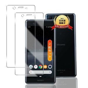 �p Sony Xperia Ace SO-02L �K���X�t�B���� 2���y2���Z�b�g ���{���Ɏq���z �p Xperia Ace SO-02L 5�C���` �t�B�����p �G�N�X�y���A Ace �����K���X �ی�t�B���� �P�[�X 9H�d�x �S�ʕی� �ϏՌ� ��U�h�~ 