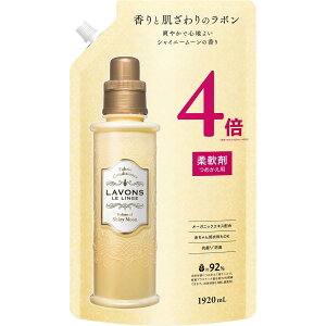 ���{��(Lavons) �_��� ���� �V���C�j�[���[���t�� �[�����O���[�� �l�ߑւ� 4�{�T�C�Y 1920ml