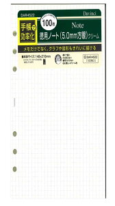CC _B` 蒠ptB  m[g 5mm A5 100 N[ DAR4522