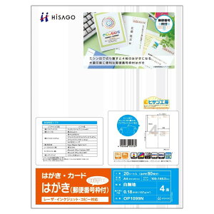 qTS ͂ A4 4 X֔ԍgt OP1099N