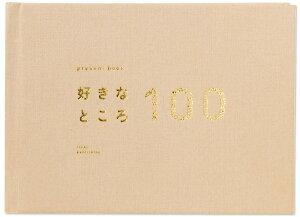 ͏o present book DȂƂ100  yrose beigezBS100T-02