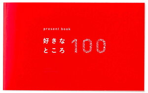 ͏o present book DȂƂ100 pink BS100-01