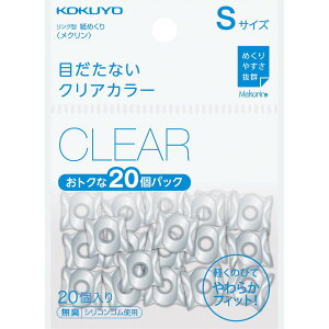 RN(KOKUYO) ߂ O^ N x[VbNJ[ 20 STCY NA N-520T