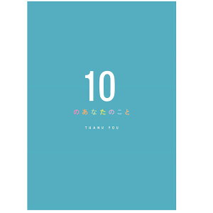 wXeCt bZ[WJ[h bZ[WubN 10̂Ȃ̂ 肪Ƃ E10075