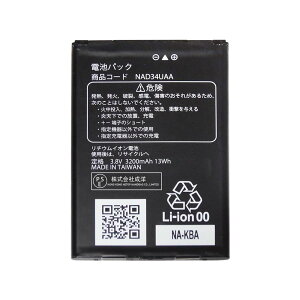 MUKUZI UQ Speed Wi-Fi �Ή� NEXT WX04 WX05 WX06 �p �݊� �o�b�e���[ NEC�Ή� au�Ή� NAD34UAA NAD35UAA NAD36AWU