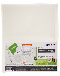 LOW 戵t@C փ|Pbg 2630 2