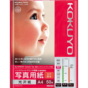 RN(KOKUYO) CNWFbg ʐ^p  A4 50 KJ-G13A4-50